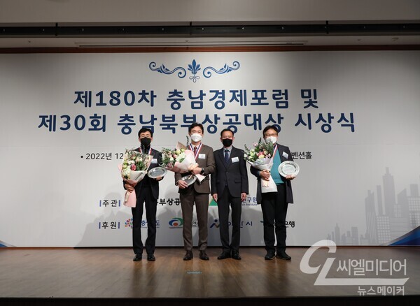 (주)씨에스이 이미지