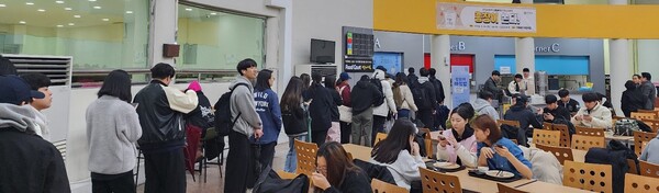 상명대 천안캠퍼스 아침밥 무료 이벤트가 26일부터 진행됐다.  상명대학교 제공