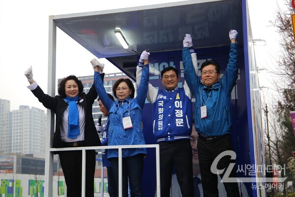 이정문 후보가 경선 경쟁을 펼쳤던 장기수, 김연 등 전 예비후보들과 함께 첫 선거운동에 나섰다. 